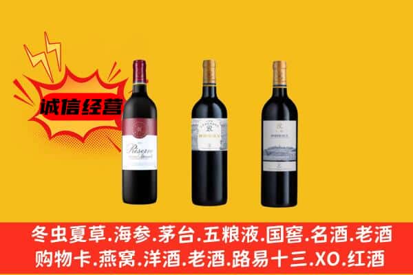 福州闽侯县上门回收拉菲价格