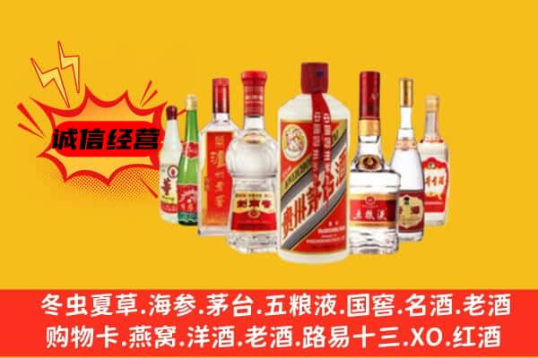 福州闽侯县回收老名酒