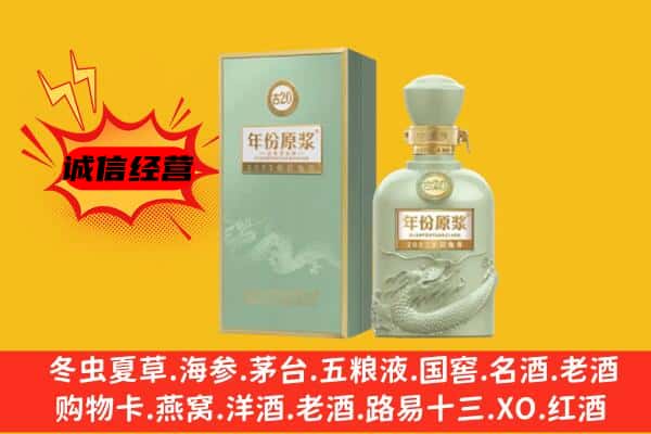 福州闽侯县上门回收古井贡酒价格