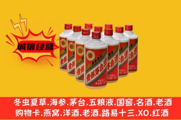 福州闽侯县回收80年代茅台酒