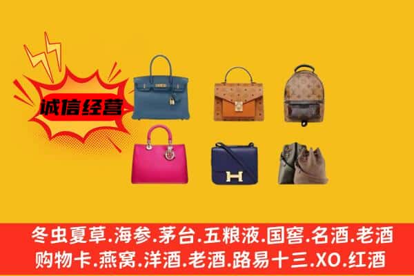 福州闽侯县回收名包