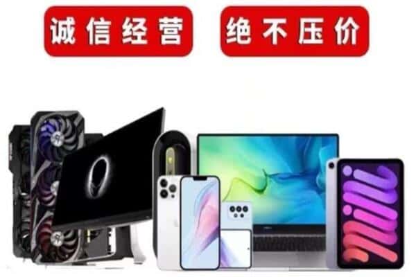 福州闽侯县回收音响